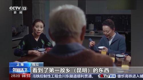 国产亚洲新免费视频观看,精彩纷呈的视听盛宴