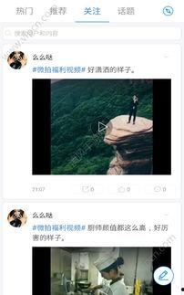 超级碰国产,探索奇幻世界的奇幻之旅