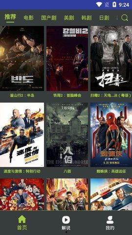 国产视频高清在线,在线畅享视觉盛宴之旅