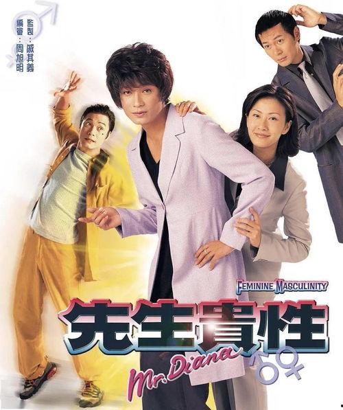 性国产普通话,国产普通话的魅力与传承