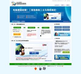 精产品91永久免费网页版