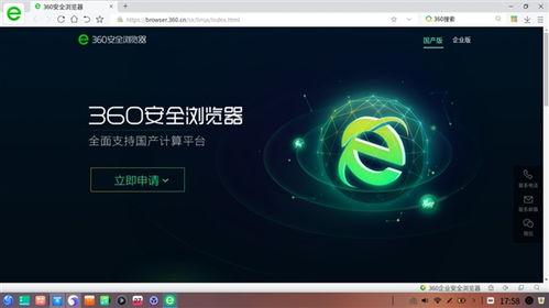 国产在线p