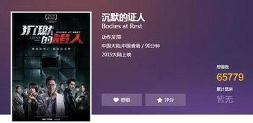 国产电影免费观看网站